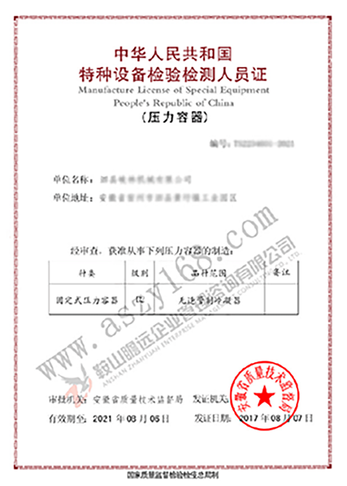 &#20122;&#26032;&#32593;&#31449;&#95;&#20122;&#26032;&#40;&#20013;&#22269;&#41;
