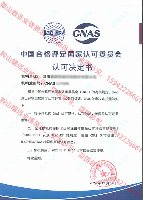 &#20122;&#26032;&#32593;&#31449;&#95;&#20122;&#26032;&#40;&#20013;&#22269;&#41;