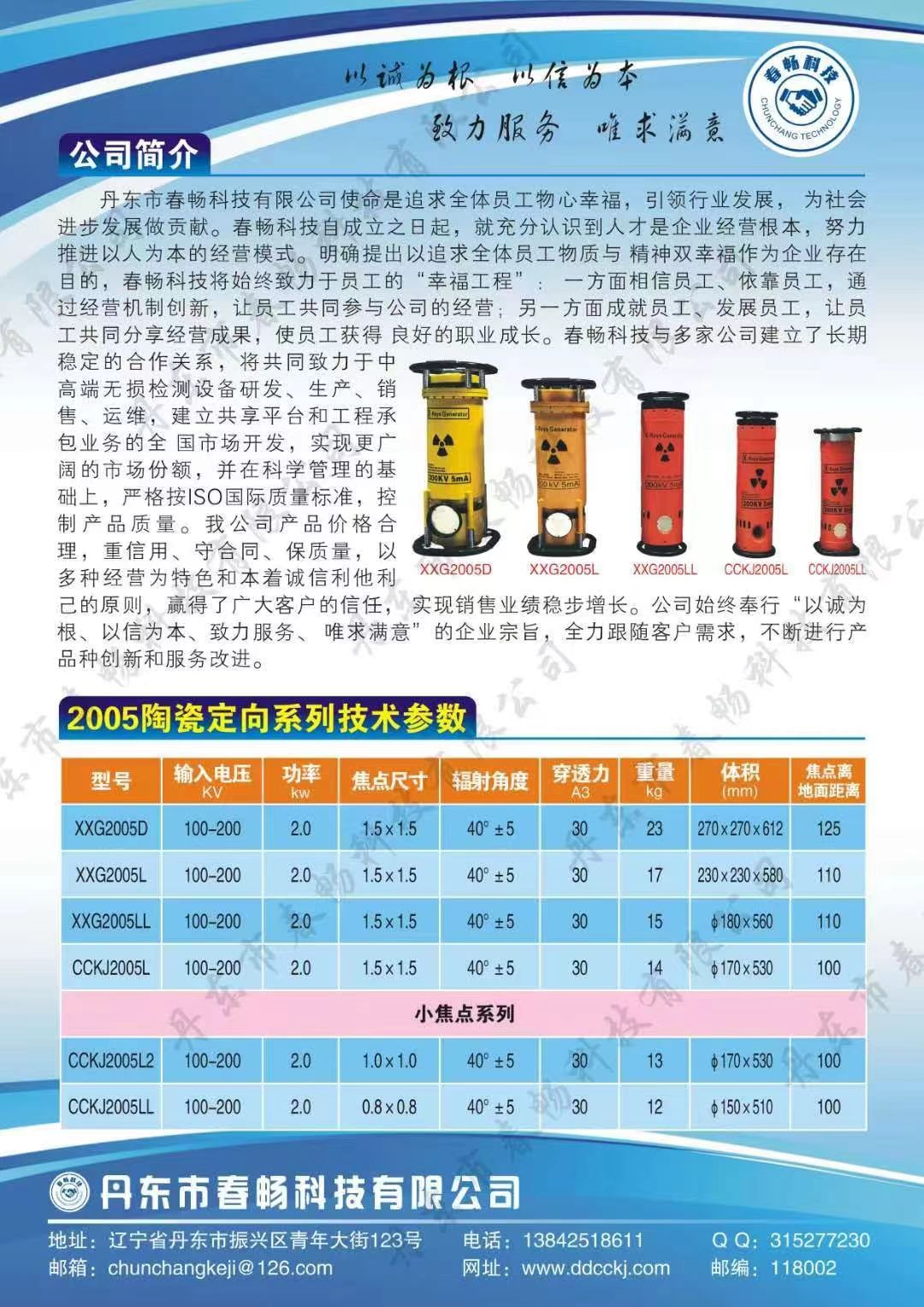 &#20122;&#26032;&#32593;&#31449;&#95;&#20122;&#26032;&#40;&#20013;&#22269;&#41;