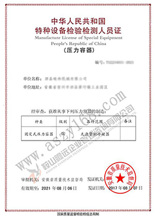&#20122;&#26032;&#32593;&#31449;&#95;&#20122;&#26032;&#40;&#20013;&#22269;&#41;
