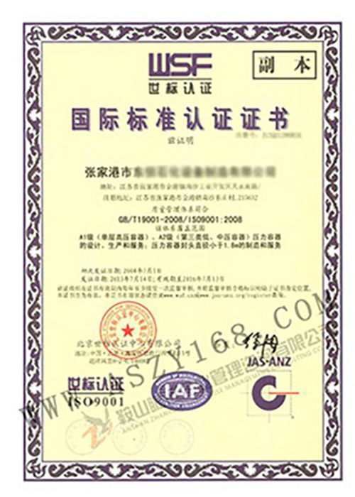 &#20122;&#26032;&#32593;&#31449;&#95;&#20122;&#26032;&#40;&#20013;&#22269;&#41;
