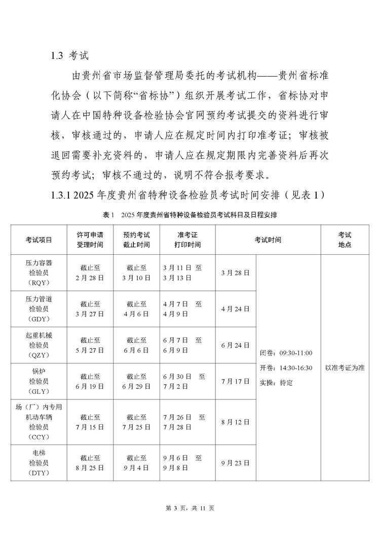 &#20122;&#26032;&#32593;&#31449;&#95;&#20122;&#26032;&#40;&#20013;&#22269;&#41;
